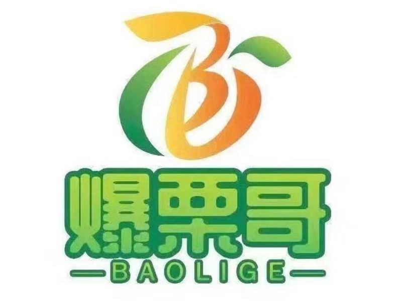 爆栗哥